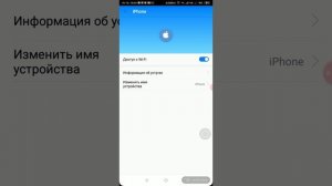 Настроить мобильный модем 4G LTE через приложение Huawei HiLink Android Mobile WiFi device