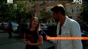 Мода на бороды: почему современные мужчины предпочитают растительность на лице?