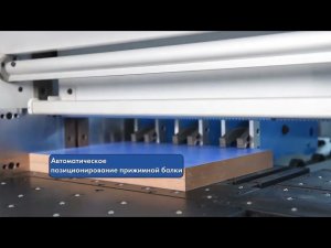 KDT KS-828C форматно-раскроечный центр с ЧПУ