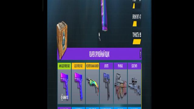 новая игра смотреть онлайн