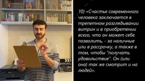 "Искусство любить"/ Эрих Фромм- Отзыв на книгу?
