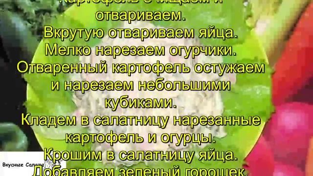 Салат с колбасой и яйцами смотреть онлайн