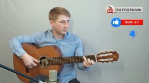 Джузеппе Верди «Песенка Герцога»  из оперы «Риголетто» на гитаре | ноты, табы, GTP, разбор
