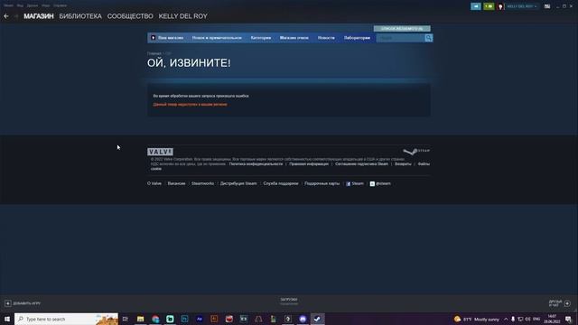 Sea of Thieves: Как купить древние монеты в 2022 году?