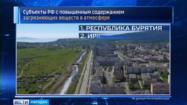 Самый чистый воздух на Колыме смотреть онлайн