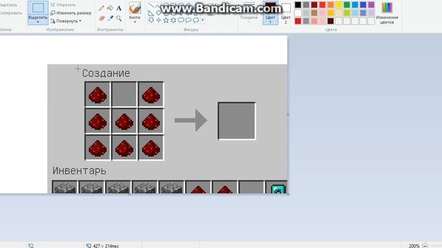 как добавить предмет в майнкрафт смотреть онлайн