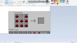 как добавить предмет в майнкрафт