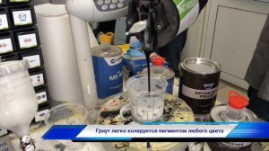 Solid WET-ON-WET грунт мокрый по мокрому