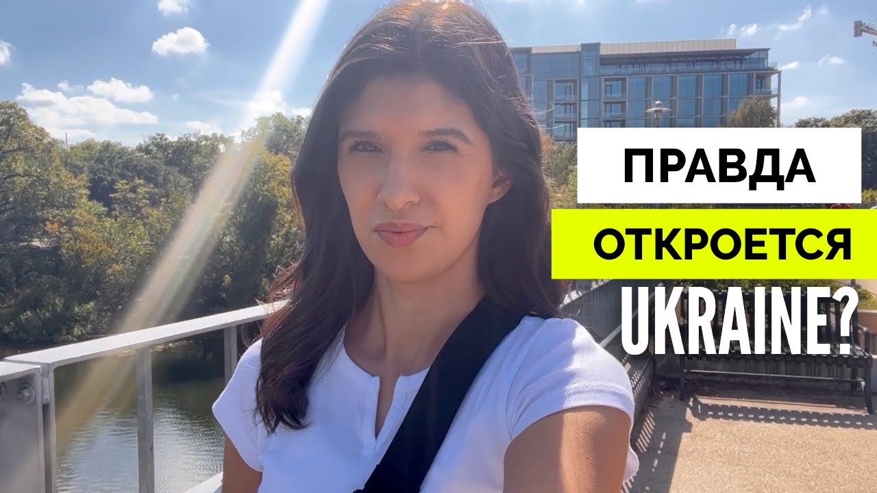 Неоконы Развязывают Конфликты и Зарабатывают, а Страдают, Как Всегда, Обычные Люди - Журналистка