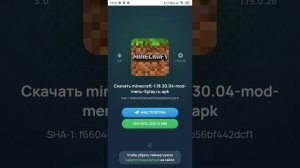 Как скачать настоящий minecraft бесплатно ??