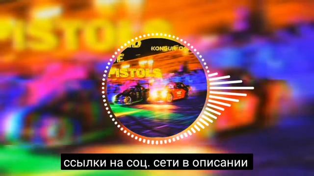 Kongur Dongur - Wind of Pistols - смотреть видео онлайн от «Imbalance Music» в хорошем качестве, опубликованное 10 марта 2024 года в 16:01:45.