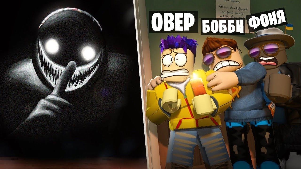 Блоггер овер шоу. Овер шоу. Overshow. Канал over show. Трихэд тревор хендерсон.