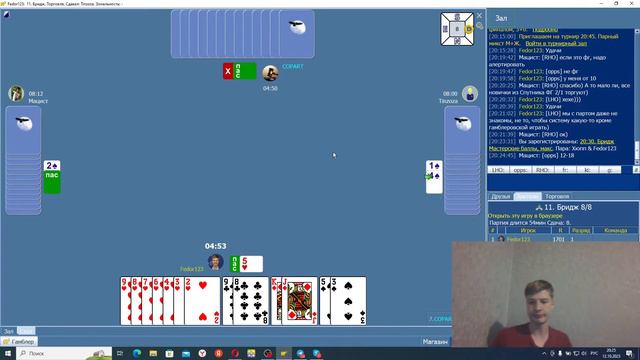 Карточный марафон 149,3 смотреть онлайн