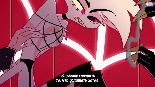 Poison— Энджел Даст. Момент из 4 серии "Отеля Хазбин"