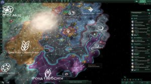 Stellaris Прохождение Часть 15!