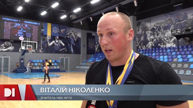 У СК"Шинник" відбувся Фінал чотирьох «Шкільних ігор Дніпра з баскетболу» смотреть онлайн