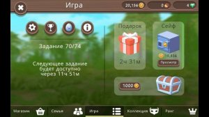 •Как выбить МИСТИК СКИН в WildCraft?//WildCraft//•