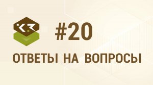 Вопрос №20  Как удалять объекты