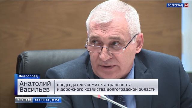 Волгоградские парламентарии обсудили планы дорожного строительства на 2018 год смотреть онлайн