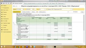 1С  Бухгалтерия  Частые ошибки в учете в 1С Бухгалтерии ред  3 0