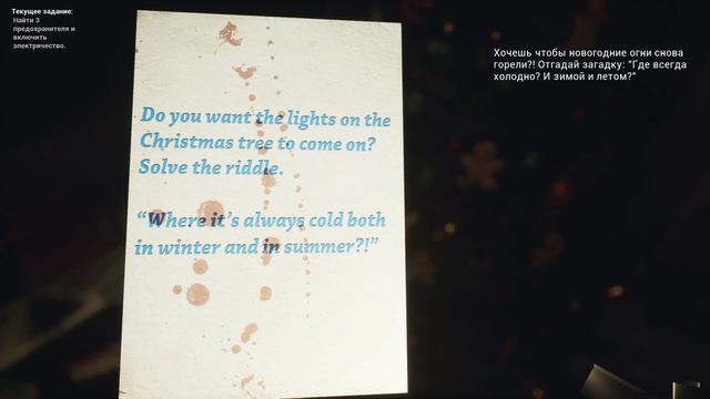 НОЧНЫЕ УЖАСЫ В ОЧЕНЬ СТРАШНОМ ДОМЕ С ЭЛЬФОМ! (Christmas Nightmare) смотреть онлайн