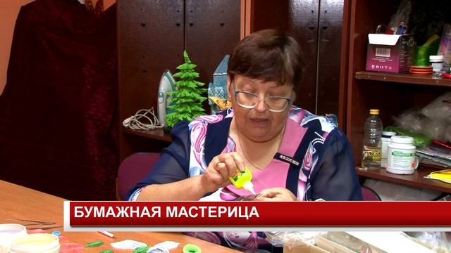 БУМАЖНАЯ МАСТЕРИЦА смотреть онлайн