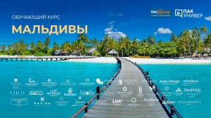 Мальдивы. Movenpick Resort Kuredhivaru 5*