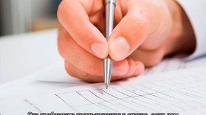 Иск о признании права собственности