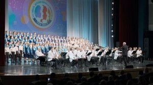 Фестиваль детских хоров «Поем вместе» 13.03.2022.mp4
