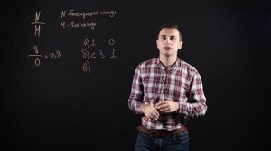 Алгебра 11 класс. Теория вероятности