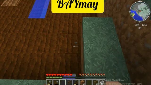 Летсплей выжывание |номер 3| смотреть онлайн