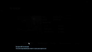 Dead Space 3 КООП Coop как пригласить друга Урок 1