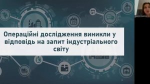 Презентація 1 2 Дослідження  Типи, завдання та принципи проведення