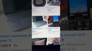 Avito вернуть деньги с аккаунта