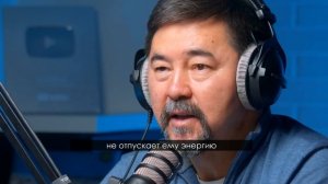 Маргулан Сейсембаев | Управление энергией