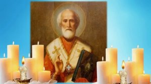 О скорой помощи во всяком деле и разрешении ЛЮБЫХ СИТУАЦИЙ. МОЛИТВА НИКОЛАЮ ЧУДОТВОРЦУ.