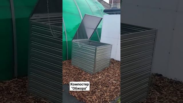 Новый компостер в производстве компании "Воля" #компост #компостер @Teplici смотреть онлайн