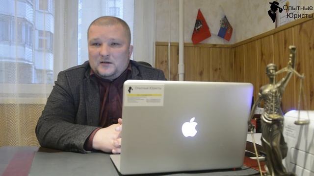 Опытные Юристы - доказывание в делах о защите прав потребителей смотреть онлайн