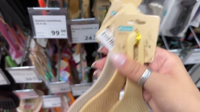 ? ФИКС ПРАЙС КУПИЛА И СЧАСТЛИВА! ?Новинки Фикс прайс июнь июль 2023 смотреть онлайн