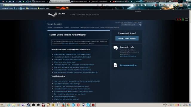 Гайд:Немного про Steam Guard Mobile Authenticator смотреть онлайн