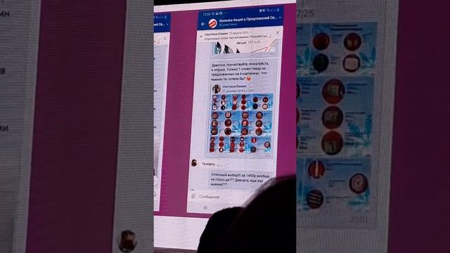 Форум успеха 2020г-Екатеринбург.Как через чат совместных покупок создавать большое ЛТО