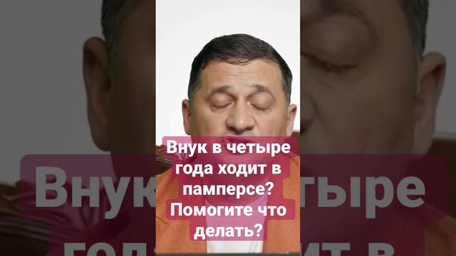 Как избавить ребенка от памперсов? Решение и советы