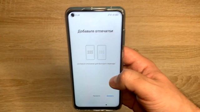 Настройки Redmi Note 9 на MIUI 12 | 8 крутых настроек