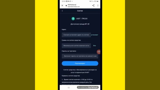 Tesla Media САЙТЫНАН АКЧА ЧЫГАРУУ✔️✔️✔️???? ????????? смотреть онлайн