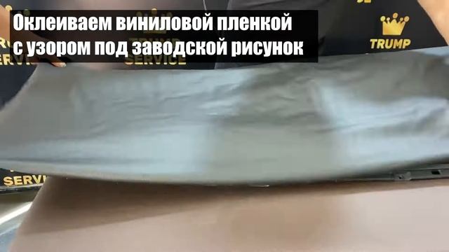 КАК ВОССТАНОВИТЬ ПОДУШКУ БЕЗОПАСНОСТИ AirBag смотреть онлайн