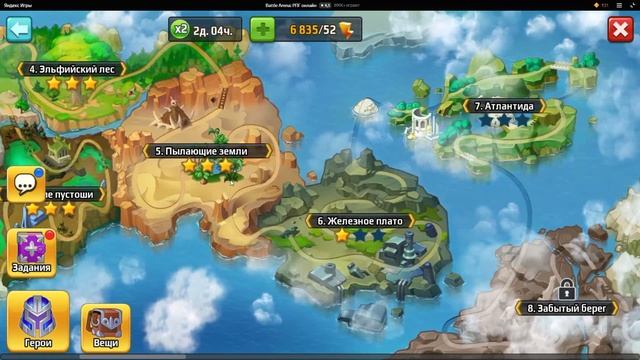 Battle Arena Heroes Adventure RPG Online # 6