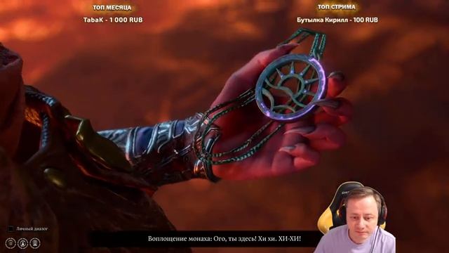 4# Baldur’s Gate 3 ? ACT II - Лунные Башни @ElComentanteOfficial и @Kop3uHbl4 смотреть онлайн