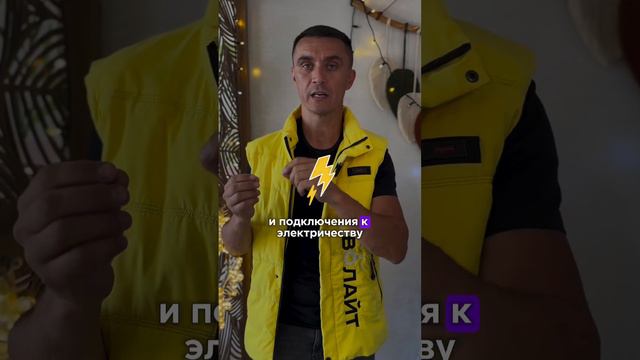 Неоновая подсветка — это уникальный способ добавить индивидуальность и стиль вашему дому.