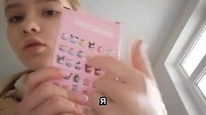 Распаковка с ВБ 💗