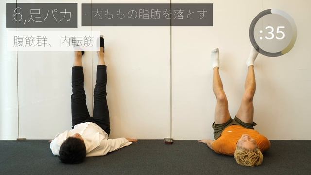 sub)【10分】寝たまま 楽やせ 足パカ ダイエット【マッスルウォッチング】【宮崎県 美容整体師 川島悠希】 смотреть онлайн